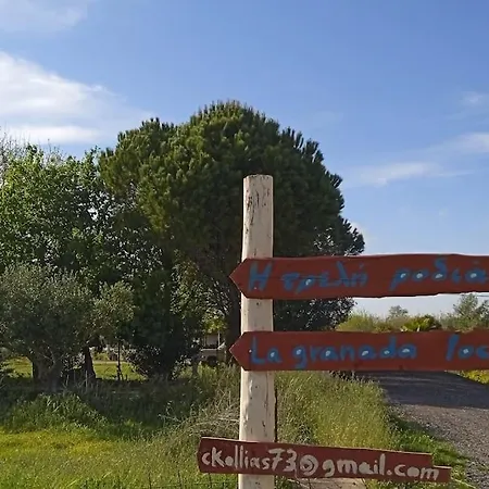 La Granada Loca 2 Dom wakacyjny